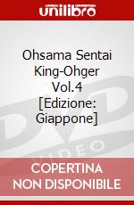 Ohsama Sentai King-Ohger Vol.4 [Edizione: Giappone] dvd