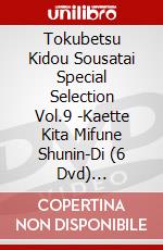 Tokubetsu Kidou Sousatai Special Selection Vol.9 -Kaette Kita Mifune Shunin-Di (6 Dvd) [Edizione: Giappone] dvd