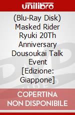 (Blu-Ray Disk) Masked Rider Ryuki 20Th Anniversary Dousoukai Talk Event [Edizione: Giappone] brd