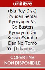 (Blu-Ray Disk) Zyuden Sentai Kyoryuger Vs Go-Busters Kyouryuu Dai Kessen!Saraba Eien No Tomo Yo [Edizione: Giappone] brd