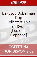 Bakusou!Doberman Keiji Collectors Dvd (5 Dvd) [Edizione: Giappone] dvd