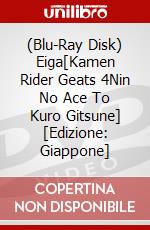 (Blu-Ray Disk) Eiga[Kamen Rider Geats 4Nin No Ace To Kuro Gitsune] [Edizione: Giappone] brd