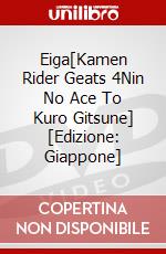 Eiga[Kamen Rider Geats 4Nin No Ace To Kuro Gitsune] [Edizione: Giappone] dvd