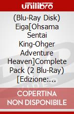 (Blu-Ray Disk) Eiga[Ohsama Sentai King-Ohger Adventure Heaven]Complete Pack (2 Blu-Ray) [Edizione: Giappone] brd