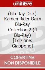 (Blu-Ray Disk) Kamen Rider Gaim Blu-Ray Collection 2 (4 Blu-Ray) [Edizione: Giappone] brd