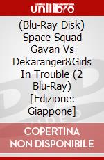 (Blu-Ray Disk) Space Squad Gavan Vs Dekaranger&Girls In Trouble (2 Blu-Ray) [Edizione: Giappone] brd