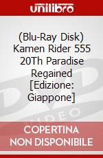 (Blu-Ray Disk) Kamen Rider 555 20Th Paradise Regained [Edizione: Giappone] brd