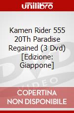 Kamen Rider 555 20Th Paradise Regained (3 Dvd) [Edizione: Giappone] dvd