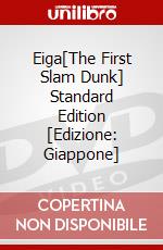 Eiga[The First Slam Dunk] Standard Edition [Edizione: Giappone] dvd