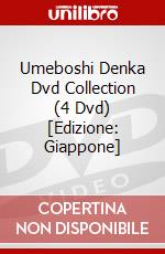 Umeboshi Denka Dvd Collection (4 Dvd) [Edizione: Giappone] dvd