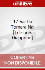 17 Sai Ha Tomara Nai [Edizione: Giappone] dvd