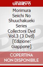 Morimura Seiichi No Shuuchakueki Series Collectors Dvd Vol.3 (3 Dvd) [Edizione: Giappone] dvd