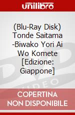 (Blu-Ray Disk) Tonde Saitama -Biwako Yori Ai Wo Komete [Edizione: Giappone] brd