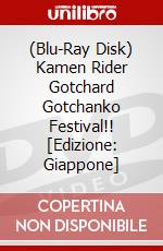 (Blu-Ray Disk) Kamen Rider Gotchard Gotchanko Festival!! [Edizione: Giappone] brd