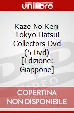 Kaze No Keiji Tokyo Hatsu! Collectors Dvd (5 Dvd) [Edizione: Giappone] dvd