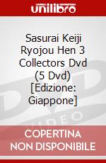 Sasurai Keiji Ryojou Hen 3 Collectors Dvd (5 Dvd) [Edizione: Giappone] dvd