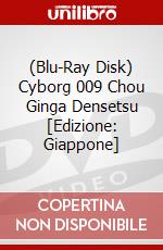 (Blu-Ray Disk) Cyborg 009 Chou Ginga Densetsu [Edizione: Giappone] brd