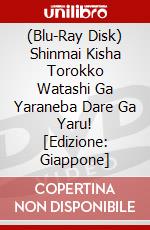 (Blu-Ray Disk) Shinmai Kisha Torokko Watashi Ga Yaraneba Dare Ga Yaru! [Edizione: Giappone] brd