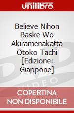 Believe Nihon Baske Wo Akiramenakatta Otoko Tachi [Edizione: Giappone] dvd