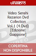 Video Senshi Rezarion Dvd Collection Vol.1 (4 Dvd) [Edizione: Giappone] dvd