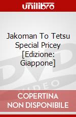 Jakoman To Tetsu Special Pricey [Edizione: Giappone] dvd