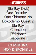 (Blu-Ray Disk) Ono Daisuke - Ono Shimono No Dokodemo Quest 2 Blu-Ray Collection [Edizione: Giappone] brd