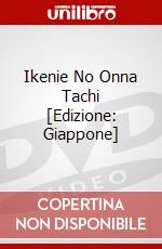Ikenie No Onna Tachi [Edizione: Giappone] dvd