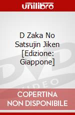 D Zaka No Satsujin Jiken [Edizione: Giappone] dvd