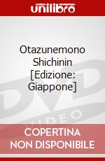 Otazunemono Shichinin [Edizione: Giappone] dvd