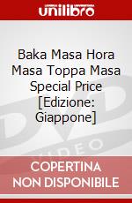 Baka Masa Hora Masa Toppa Masa Special Price [Edizione: Giappone] dvd