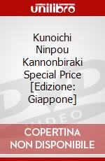 Kunoichi Ninpou Kannonbiraki Special Price [Edizione: Giappone] dvd