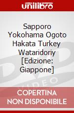 Sapporo Yokohama Ogoto Hakata Turkey Wataridoriy [Edizione: Giappone] dvd