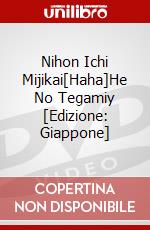 Nihon Ichi Mijikai[Haha]He No Tegamiy [Edizione: Giappone] dvd