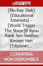 (Blu-Ray Disk) (Educational Interests) - [World Trigger The Stage]B Kyuu Rank Sen Saishuu Kessen Hen [Edizione: Giappone] brd