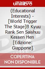 (Educational Interests) - [World Trigger The Stage]B Kyuu Rank Sen Saishuu Kessen Hen [Edizione: Giappone] dvd