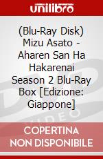 (Blu-Ray Disk) Mizu Asato - Aharen San Ha Hakarenai Season 2 Blu-Ray Box [Edizione: Giappone] brd