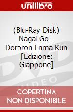(Blu-Ray Disk) Nagai Go - Dororon Enma Kun [Edizione: Giappone] brd