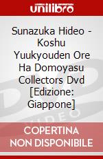Sunazuka Hideo - Koshu Yuukyouden Ore Ha Domoyasu Collectors Dvd [Edizione: Giappone] dvd