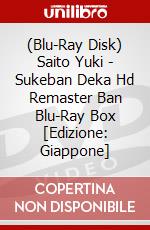 (Blu-Ray Disk) Saito Yuki - Sukeban Deka Hd Remaster Ban Blu-Ray Box [Edizione: Giappone] brd
