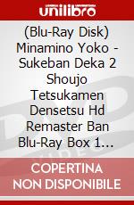 (Blu-Ray Disk) Minamino Yoko - Sukeban Deka 2 Shoujo Tetsukamen Densetsu Hd Remaster Ban Blu-Ray Box 1 [Edizione: Giappone] brd