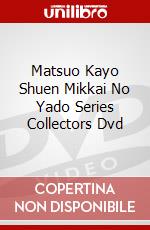 Matsuo Kayo Shuen Mikkai No Yado Series Collectors Dvd dvd