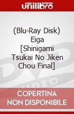 (Blu-Ray Disk) Eiga [Shinigami Tsukai No Jiken Chou Final] brd