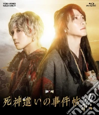(Blu-Ray Disk) Mubi*Sute Set [Shinigami Tsukai No Jiken Chou Final] brd