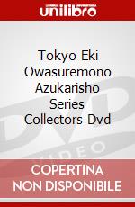 Tokyo Eki Owasuremono Azukarisho Series Collectors Dvd dvd