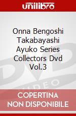 Onna Bengoshi Takabayashi Ayuko Series Collectors Dvd Vol.3 dvd