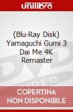 (Blu-Ray Disk) Yamaguchi Gumi 3 Dai Me 4K Remaster brd