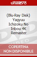 (Blu-Ray Disk) Yagyuu Ichizoku No Inbou 4K Remaster brd