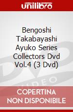 Bengoshi Takabayashi Ayuko Series Collectors Dvd Vol.4 (3 Dvd) dvd