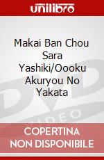 Makai Ban Chou Sara Yashiki/Oooku Akuryou No Yakata dvd