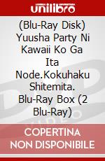 (Blu-Ray Disk) Yuusha Party Ni Kawaii Ko Ga Ita Node.Kokuhaku Shitemita. Blu-Ray Box (2 Blu-Ray) brd